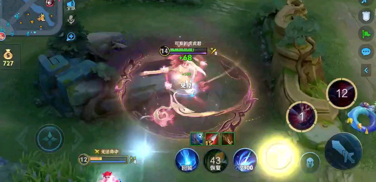 王者荣耀芈月吸血无敌出装怎么出 王者荣耀芈月吸血无敌出装怎么出