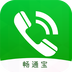 畅通宝