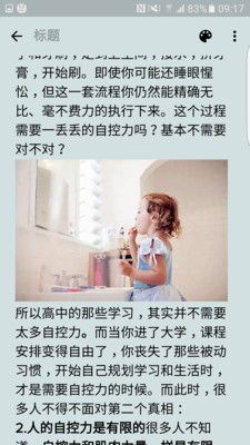 zoho笔记下载_zoho笔记最新版下载-0