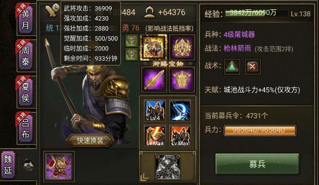 攻城掠地神将如何招募