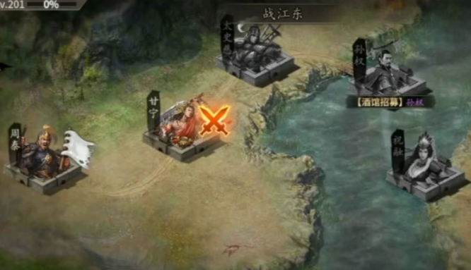 攻城掠地神将如何招募