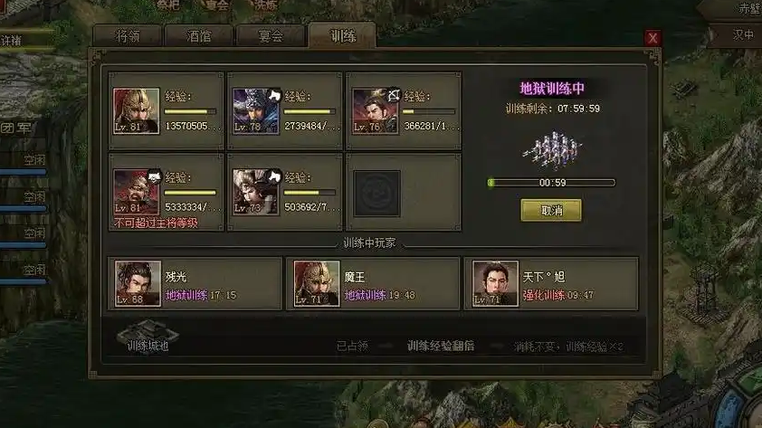 攻城掠地中的周瑜用什么套装 攻城掠地中的周瑜用什么套装