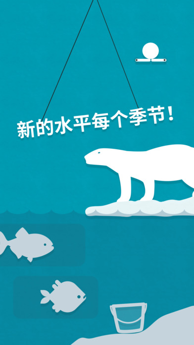 跌落翻转季节版截图2