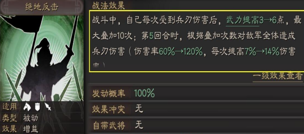 三国志战略版里孙坚和孙策怎么用 三国志战略版里孙坚和孙策怎么用
