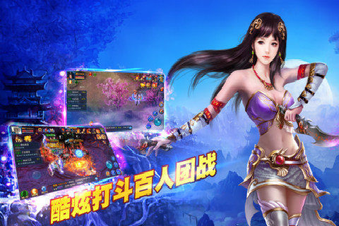截图5