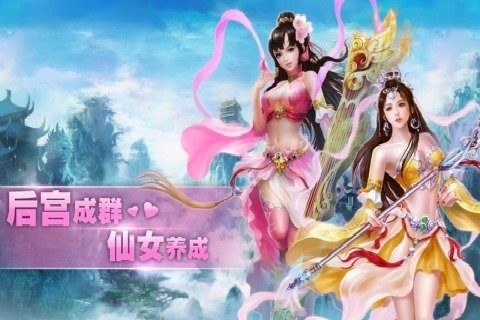 截图3
