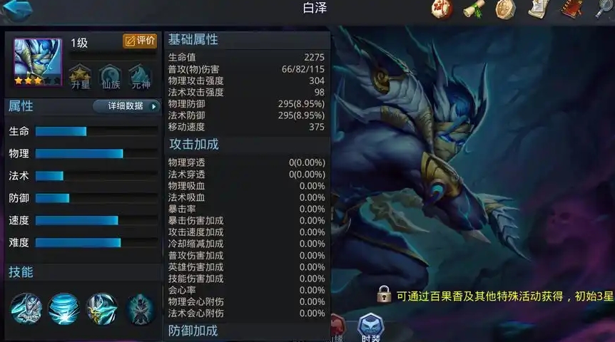乱斗西游平民打龙阵容怎么搭配