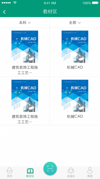 截图1