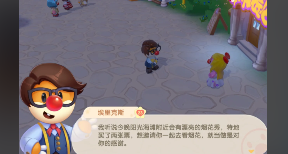 摩尔庄园手游怎么制造家具