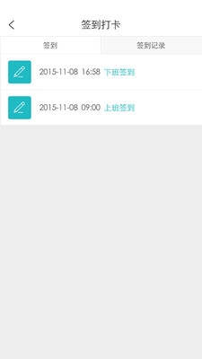 田丁服务版截图3