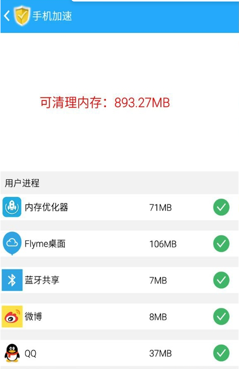 内存搜身器下载_内存搜身器最新版下载-1