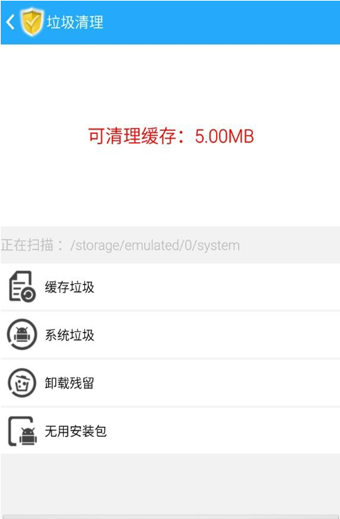 内存搜身器下载_内存搜身器最新版下载-0