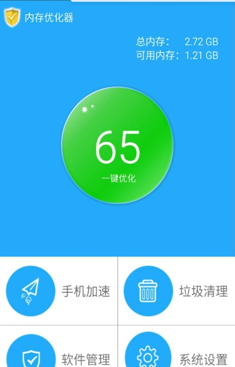 内存搜身器下载_内存搜身器最新版下载-2