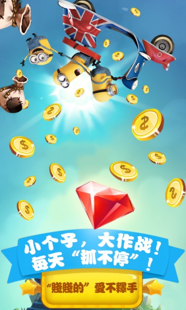 大眼萌爱抓钱-01