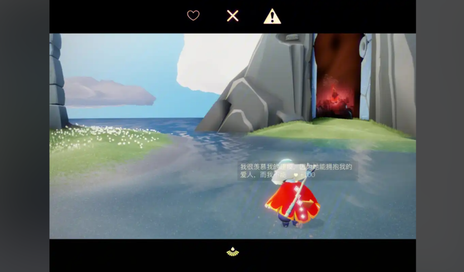 光遇如何找到自己放的小船 光遇如何找到自己放的小船