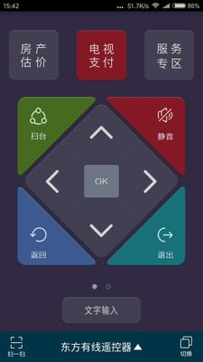 东方遥控宝