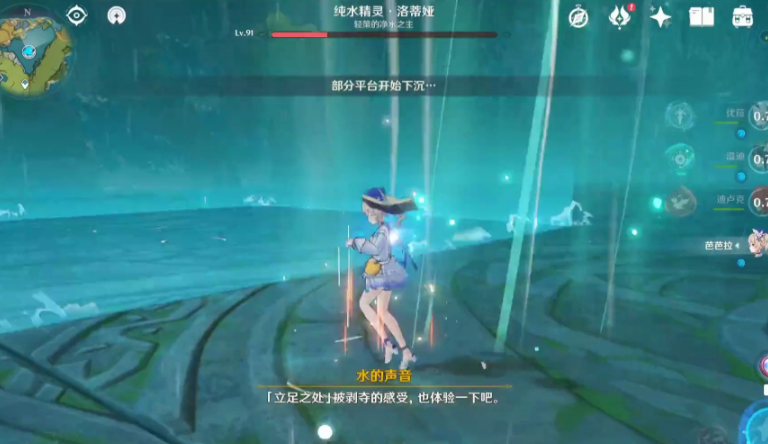 原神天水精灵近战怎么打 原神天水精灵近战怎么打