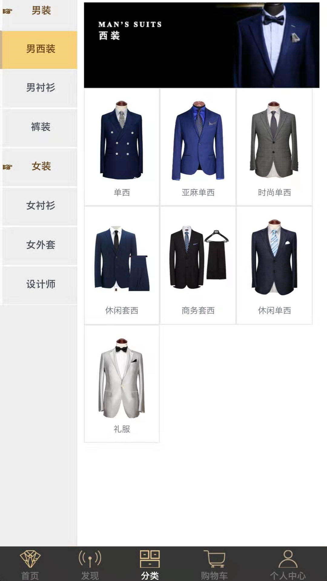 裁缝盒子截图3