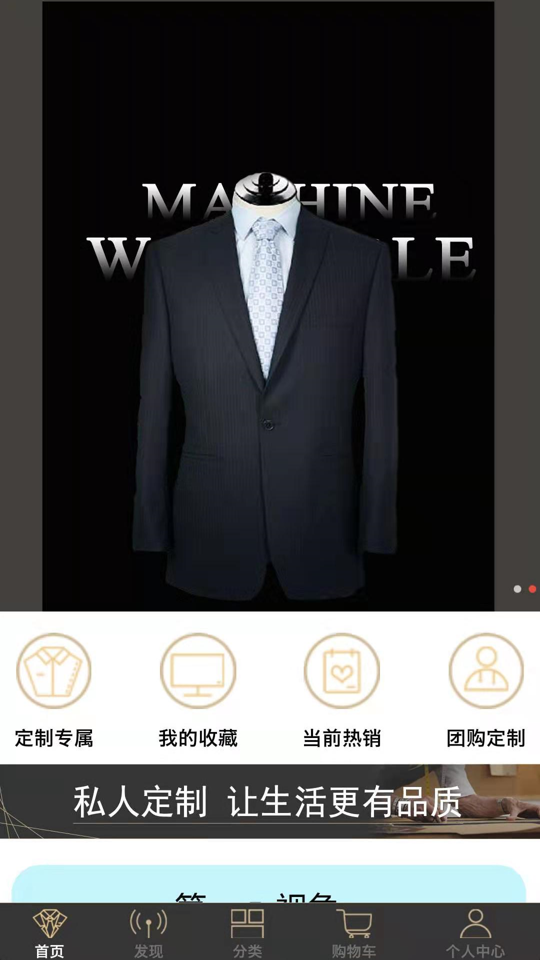 裁缝盒子截图4