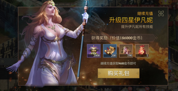 阿瓦隆之王橙色英雄有哪些 阿瓦隆之王橙色英雄有哪些