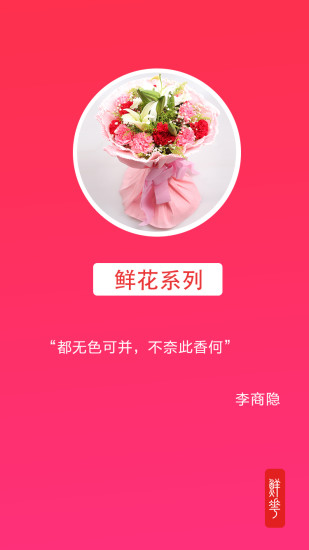 速达生活下载_速达生活官方版下载-1
