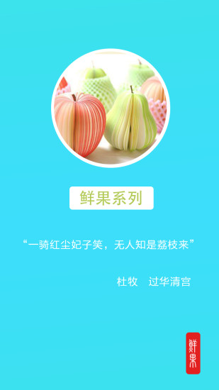 速达生活下载_速达生活官方版下载-0