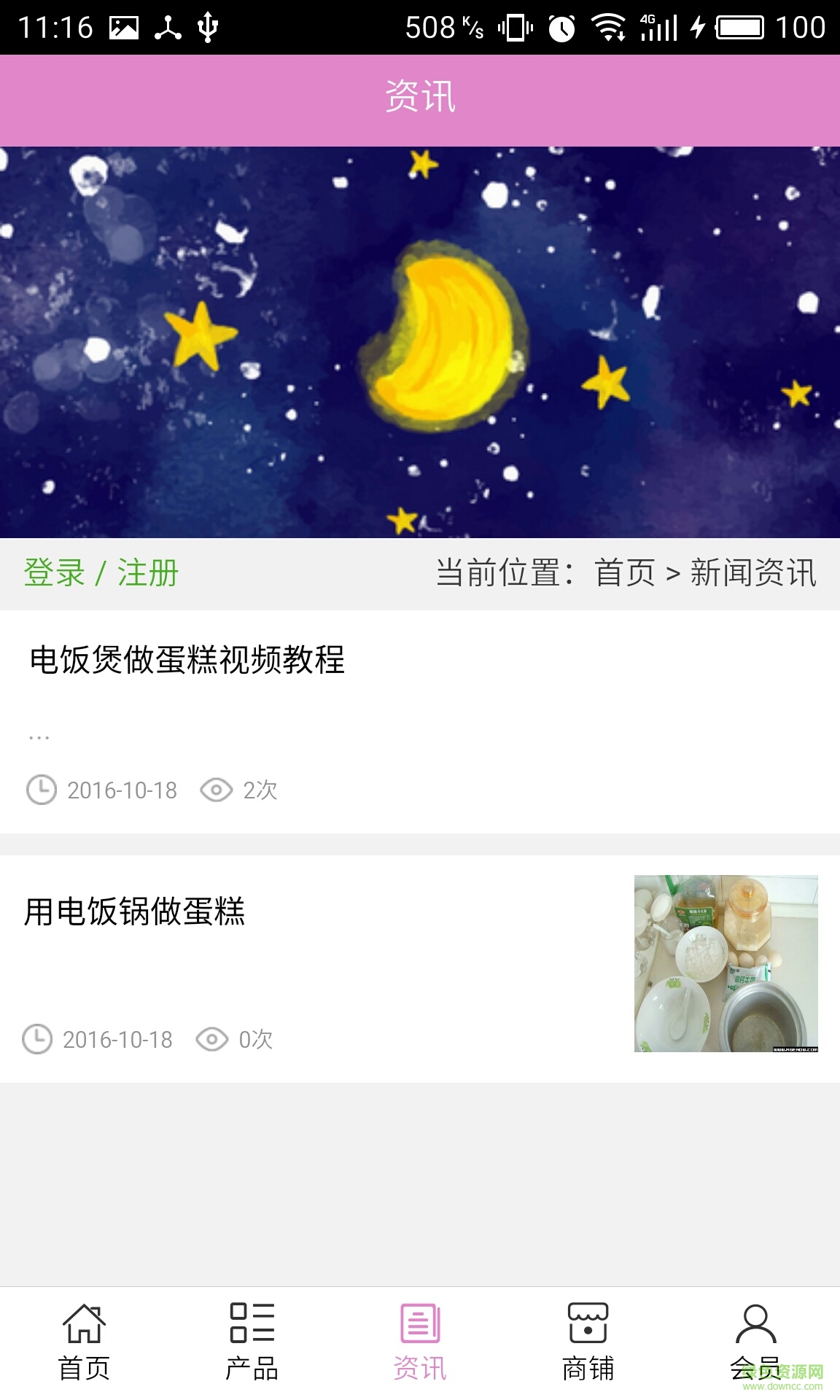 新疆蛋糕网-01