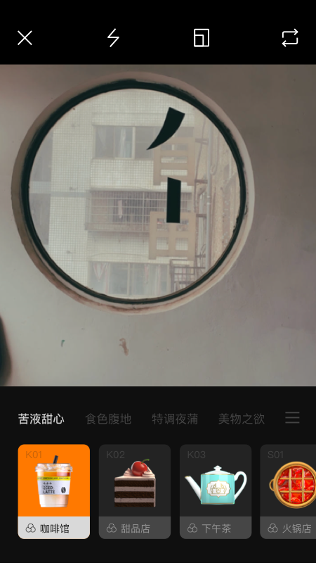 pott旅游打卡地图截图3