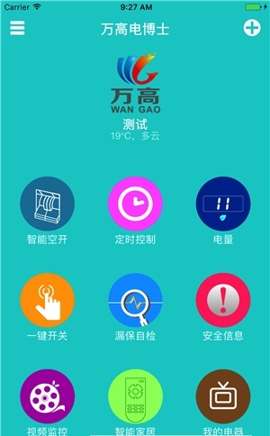 万高电博士-01