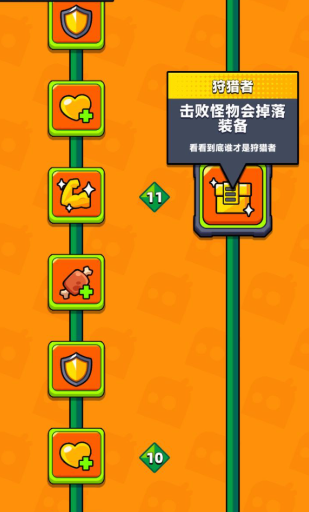 弹壳特攻队橙色装备怎么分解的 弹壳特攻队橙色装备怎么分解的