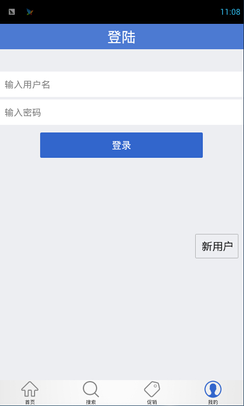 装修啦截图2