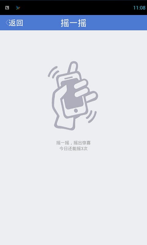 装修啦截图1