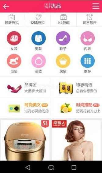 砍吧街截图3