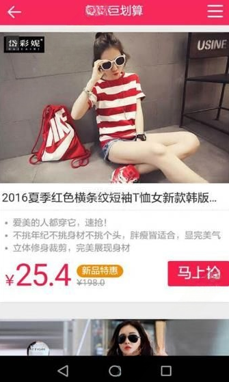 砍吧街截图1