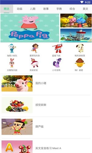 截图1