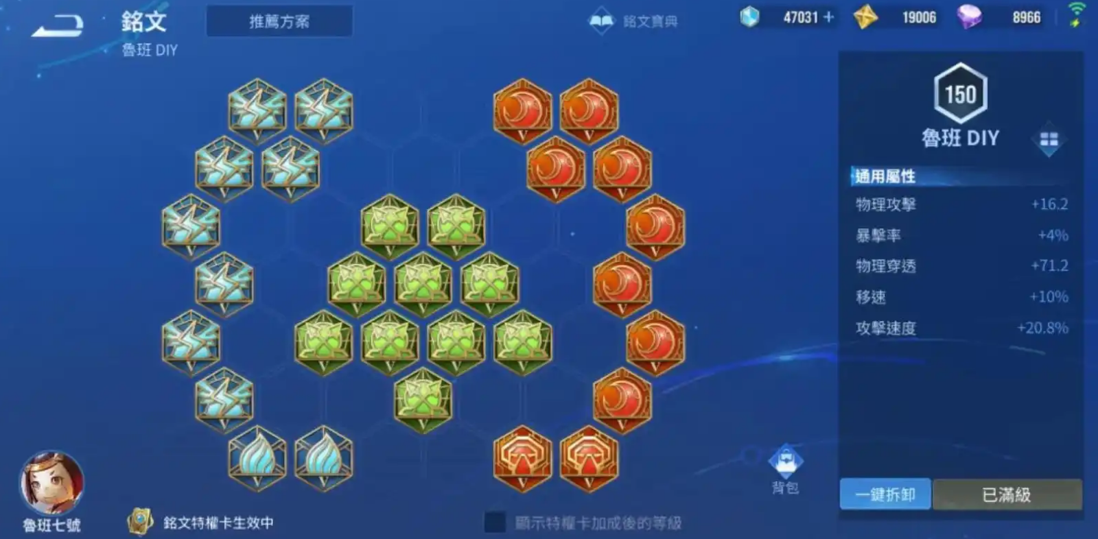 王者荣耀魯班出什么装 王者荣耀魯班出什么装