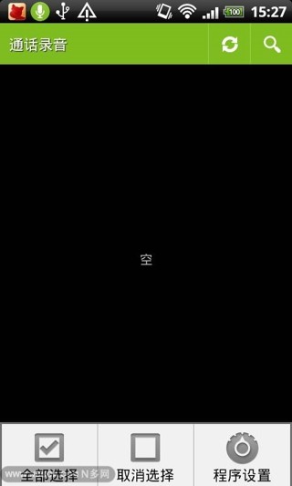 通话随心录-01