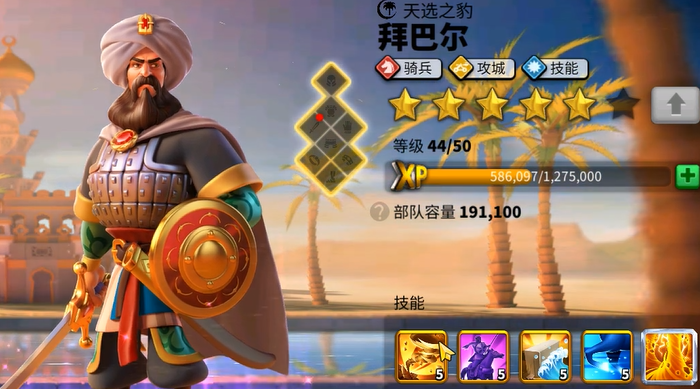 万国觉醒新手怎么涨战斗力