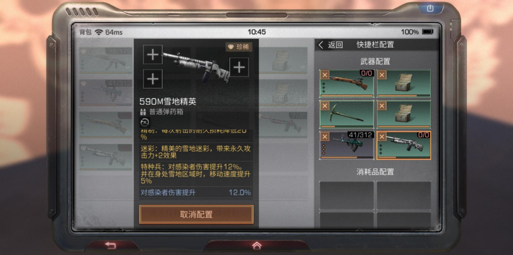 明日之后六庄应该用什么枪