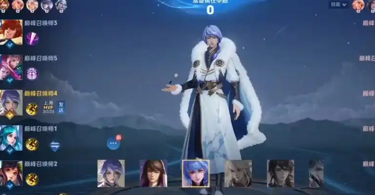 王者荣耀奕星出装怎么搭配 王者荣耀奕星出装怎么搭配
