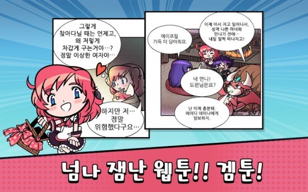 骰子女孩中文版-01