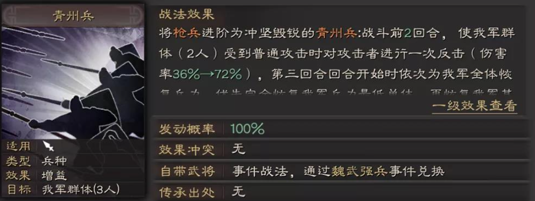 三国志战略版刘关张赵怎么配队 三国志战略版刘关张赵怎么配队