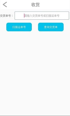 九仓物流