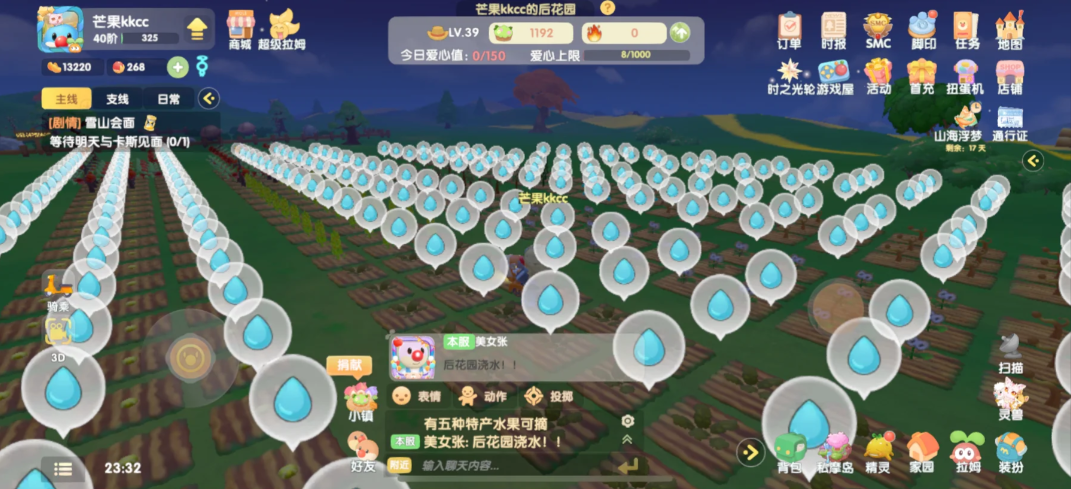 摩尔庄园特产怎么送 摩尔庄园特产怎么送