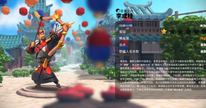 万国觉醒复兴者套装怎么搭配