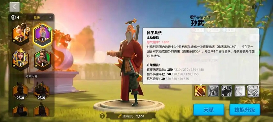 万国觉醒平民玩家怎么进攻
