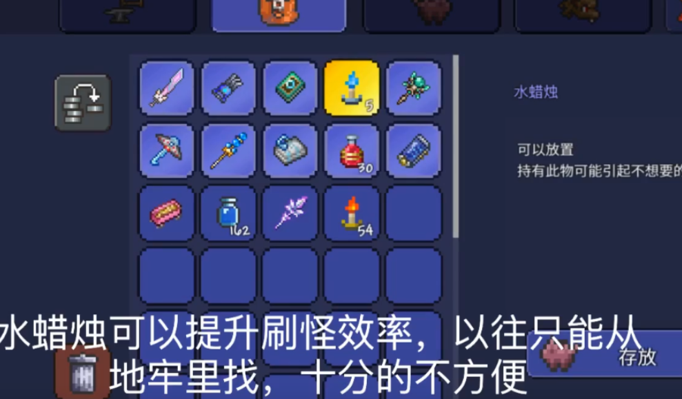 泰拉瑞亚光明之魂怎么获得 泰拉瑞亚光明之魂怎么获得