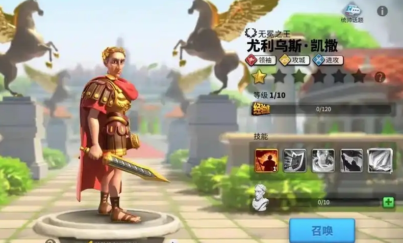 万国觉醒凯撒擅长什么