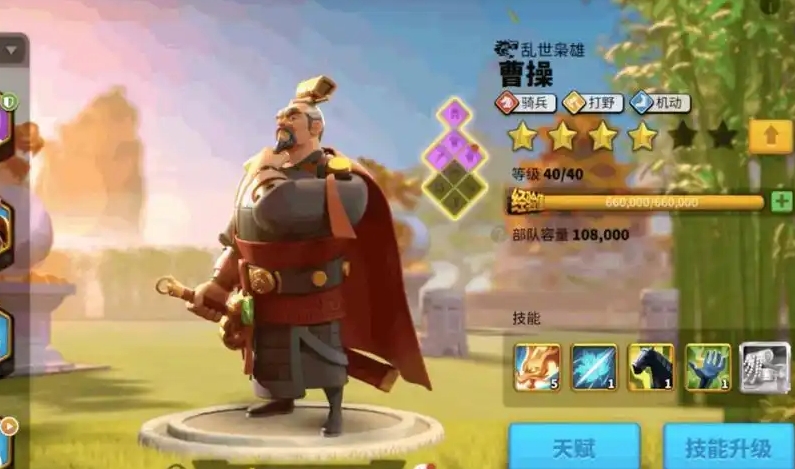 万国觉醒曹操搭配什么英雄