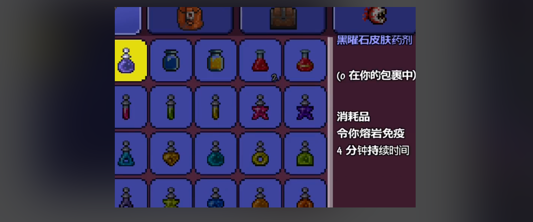 泰拉瑞亚地狱工作台用什么挖 泰拉瑞亚地狱工作台用什么挖